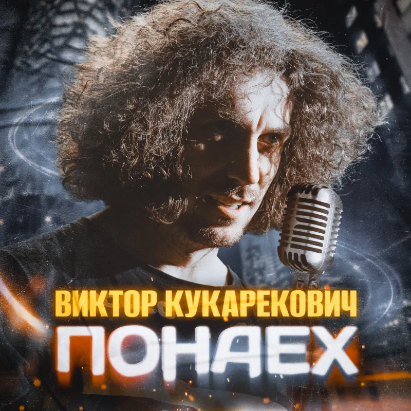 Développement d'idées et de scénarios créatifs